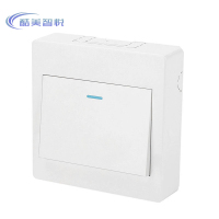 酷美智悦 明装开关 KM-KG01 个