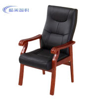 酷美智悦 会议椅670*500*1120mm KM-XS296 把