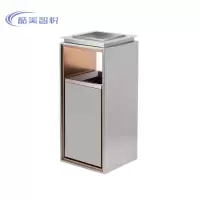 酷美智悦 大堂立式垃圾桶不锈钢33*33*77cm KM-XS324 个