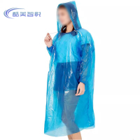 酷美智悦 一次性雨衣 KM-YCXYY01 件