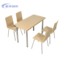 酷美智悦 四人位办公桌椅 1200mmx600mm 套