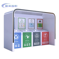 酷美智悦 分类垃圾箱颜色分类组合可定制1450*800*2000mm KM-BH187 个