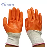 酷美智悦 PVC大号手套白纱橘色 KM-FH296 双