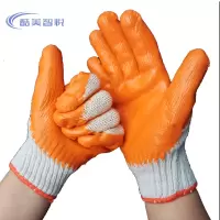 酷美智悦 手套软胶片 KM-FH230 双