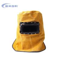 酷美智悦 电焊面罩变光镜片半包围 KM-FZ206 个