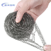 酷美智悦 钢丝球60只 KM-BH306 袋