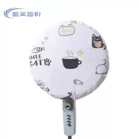 酷美智悦 电风扇罩子 可备注花色 个