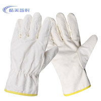 酷美智悦 滴塑手套均码 KM-DS2 双