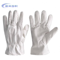 酷美智悦 滴塑手套均码 KM-DS01 双