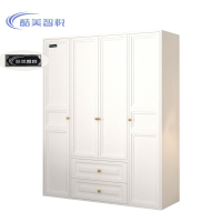 酷美智悦 钢制四门衣柜1600*550*2000mm+抽屉 KM-JZ422 个