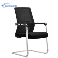 酷美智悦 会议椅 560*550*1010mm 把