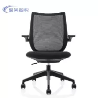 酷美智悦 办公椅 590*600*940mm 把