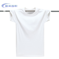 酷美智悦 纯色短袖T恤(S-5XL) KM-FZ106 件