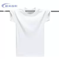 酷美智悦 纯色短袖T恤(S-5XL) KM-FZ106 件