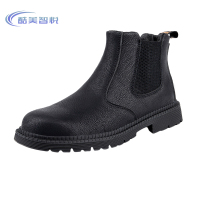 酷美智悦 高帮劳保鞋男黑色(40-46) KM-BH506 双