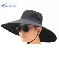 酷美智悦 大檐遮阳帽黑色 KM-FH306 个