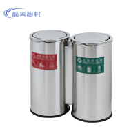 酷美智悦 不锈钢分类垃圾桶 620*300*610mm 个