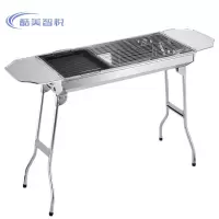 酷美智悦 不锈钢烧烤炉73*33*71cm KM-BH439 套