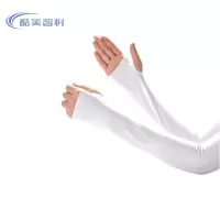 酷美智悦 防晒冰丝袖套白色 KM-FZ131 双