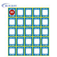 酷美智悦 测温贴片25贴/片 BCW1-80 片