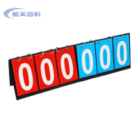 酷美智悦 六位记分牌16*54cm KM-BH596 个