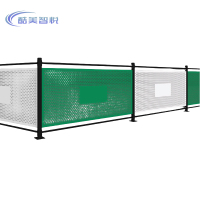 酷美智悦 隔离围栏120*200cm一柱一板 KM-BH597 套