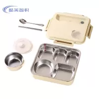 酷美智悦 304不锈钢保温五格饭盒带筷勺26*24*8cm KM-BH614 个