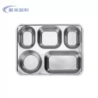 酷美智悦 304不锈钢餐盘 五格28*22*4cm KM-BH115 个
