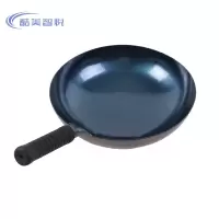 酷美智悦 无涂层章丘铁锅36cm KM-JZ210 个