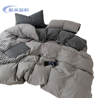 酷美智悦 纯色四件套150*200cm KM-JZ483 套