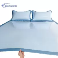 酷美智悦 冰丝凉席三件套1*2m KM-LX201 套