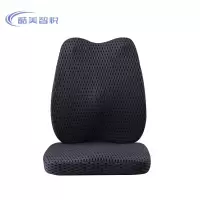 酷美智悦 网格坐垫座椅套装 KM-BH487 套