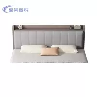 酷美智悦 单人床床头 1200*200*700mm 个