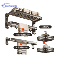 酷美智悦 家用五金置物架 KM-ZWJ121 套