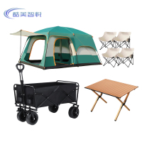 酷美智悦 户外桌椅 帐篷 露营车组合套装 KM-BH375 套