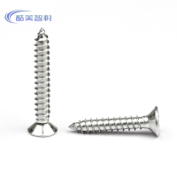 酷美智悦 304不锈钢M5十字自攻螺丝14mm100个 KM-BH716 包