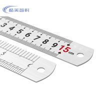 酷美智悦 不锈钢直尺20cm KM-GY14 把