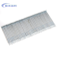 酷美智悦 气枪钉排钉2.2*45mm800发 KM-GY35 盒