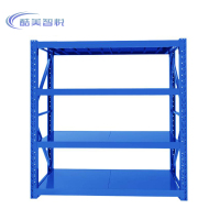 酷美智悦 货架2000*600*2000mm KM-LS013 组