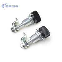 酷美智悦 可伸缩转舌锁 KM-ZYH001 个