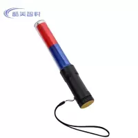 酷美智悦 多功能LED交通指挥棒26CM红蓝电池款 KM-XS436 个