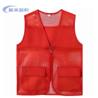 酷美智悦 网眼透气马甲 KM-XS443 件