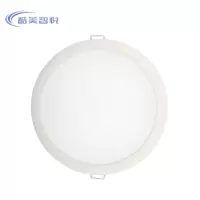 酷美智悦 LED筒灯3000K暖白开孔175mm 18w 个