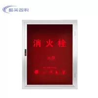 酷美智悦 消火栓箱 KM-ZY015 个