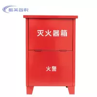 酷美智悦 灭火器箱 KM-ZY011 个