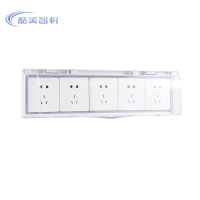 酷美智悦 防溅盒五联 KM-ZY018 个