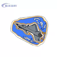 酷美智悦 长春航展纪念品织唛刺绣魔术贴6 8*8cm 个