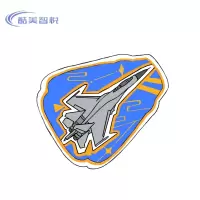 酷美智悦 长春航展纪念品织唛刺绣魔术贴7 8*8cm 个