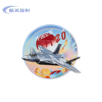 酷美智悦长春航展纪念品刺绣魔术贴彩色歼20 10*10cm 个