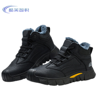 酷美智悦 劳保鞋 KM-ZY029 双